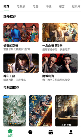 ah��Ƶ���°�2026����v3.5.0 �ٷ���