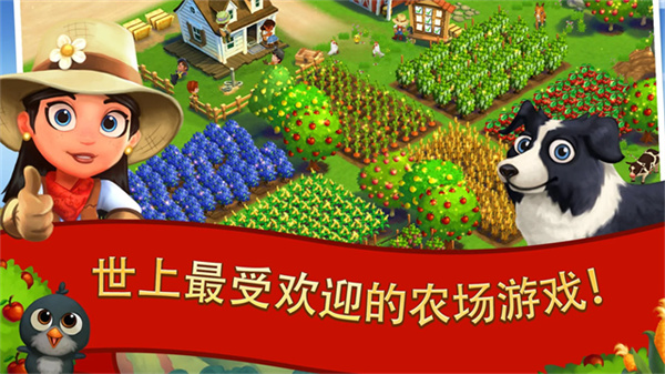 ����ũ��2���ȼ�(FarmVille 2: Country Escape)v29.5.110 ��׿��