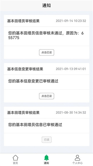 ������ʡ�����ũ��app���ذ�װv40.00.85 �ٷ���