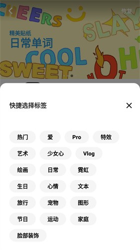 InShot��Ƶ�༭����v2.196.1529 ���°�