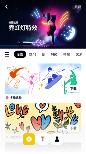 InShot��Ƶ�༭����v2.196.1529 ���°�