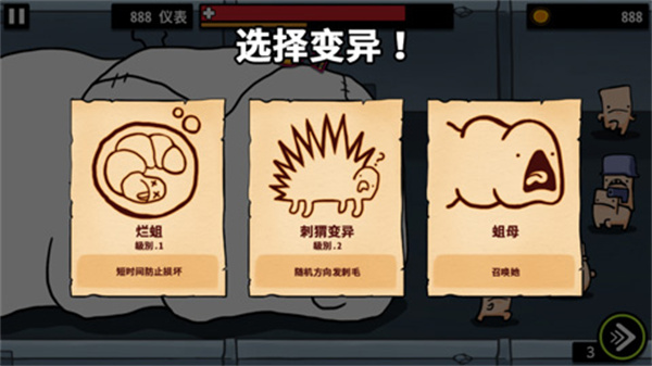 ����ʵ�������°�ȥ���v2.03