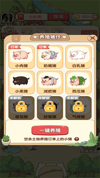 �����ร���غ����v1.1.6