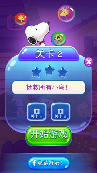 ʷŬ�����ݰ�׿��v2.23.2