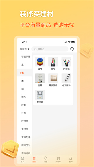 �����־Ӱ�׿�����ذ�װv1.5.0