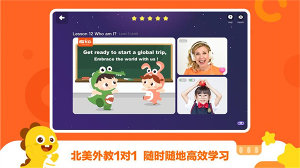 VIPKIDѧϰ������������v4.11.0 ��׿��