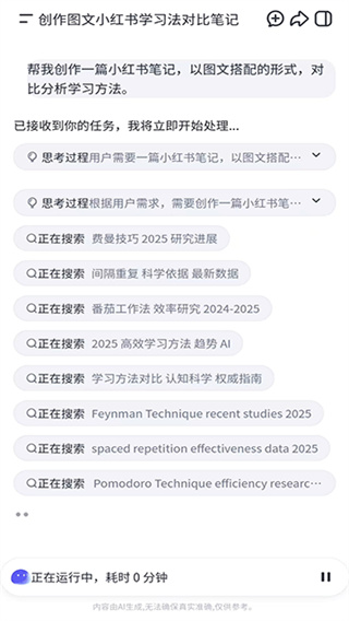 ���ӿռ���������v1.9.3 ��׿��