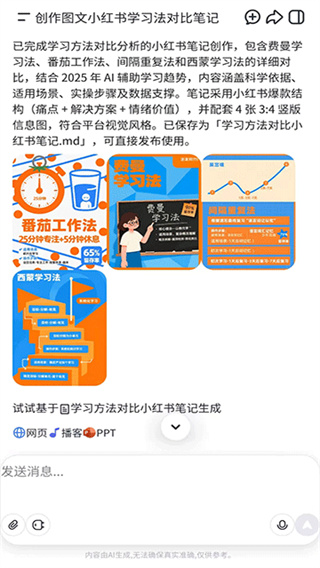 ���ӿռ���������v1.9.3 ��׿��