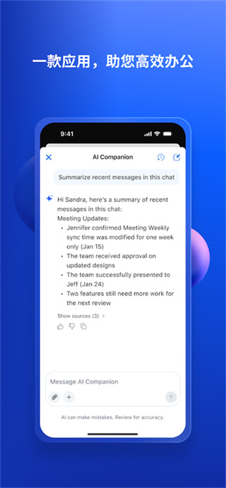 ZOOM����mac������v6.1.7.23563 ��׿��