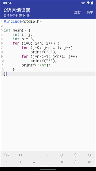 C���Ա������ٷ����������°汾v10.7.4 ��׿��