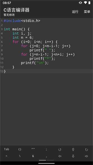 C���Ա������ٷ����������°汾v10.7.4 ��׿��