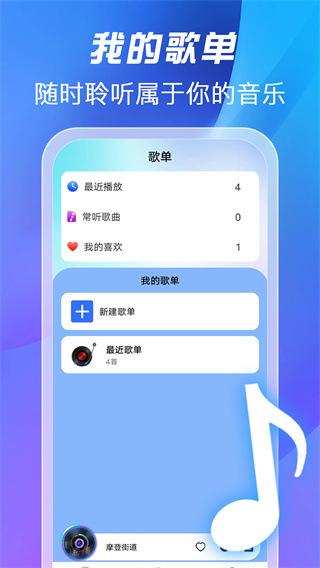ȫ�����������APP����v1.3.1