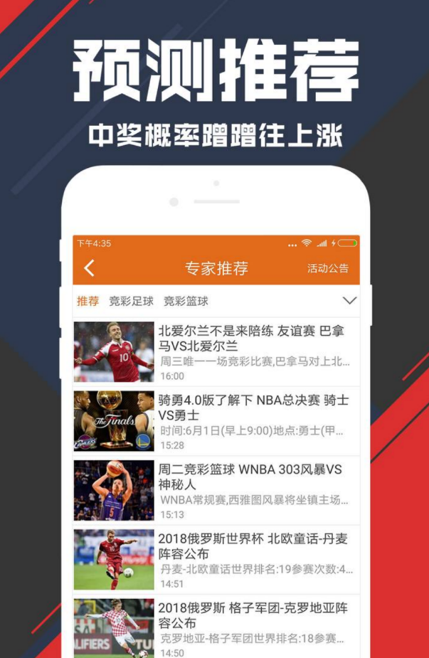 8888������Ʊ��׿��v2.4.0 ���°�