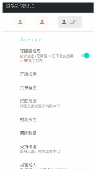 ��������������v4.0 ��׿��