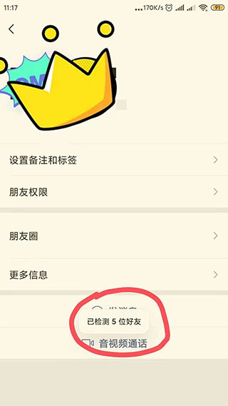 ��������������v4.0 ��׿��