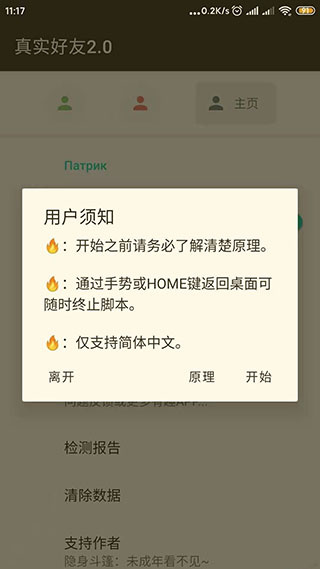 ��������������v4.0 ��׿��