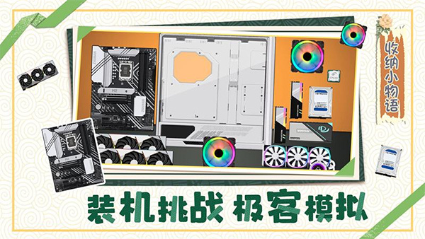 ����С������������v1.0.0 ��׿��