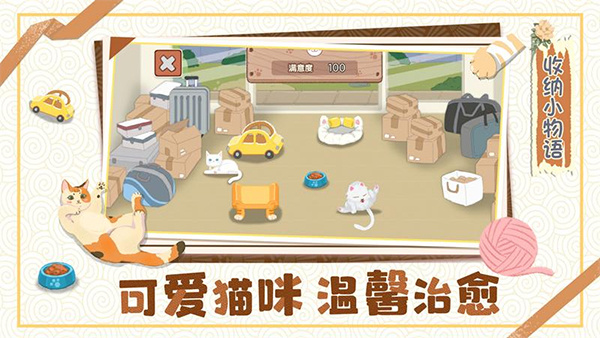 ����С������������v1.0.0 ��׿��