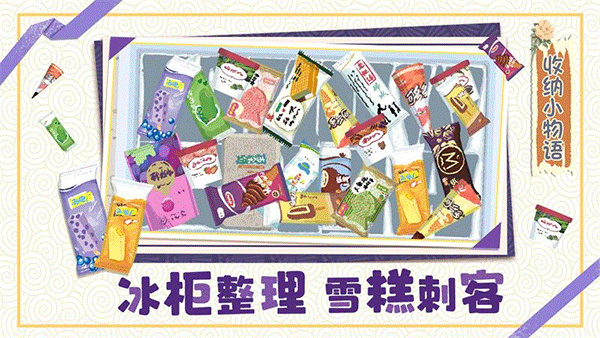 ����С������������v1.0.0 ��׿��