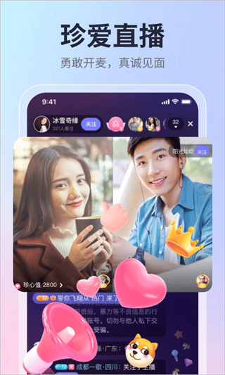 �䰮��������齻��ƽ̨���ذ�װv9.23.0 ��׿��