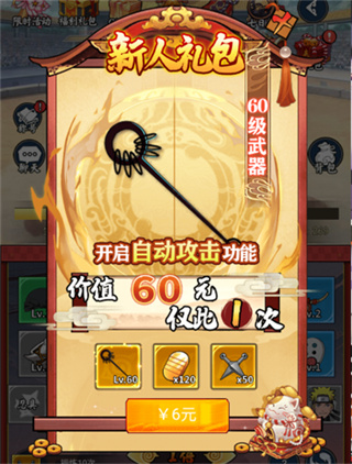 ��Ԩͻ������v1.0.0 ��׿��