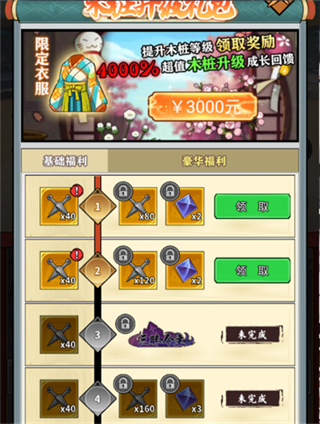 ��Ԩͻ������v1.0.0 ��׿��