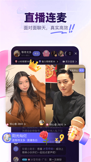 �䰮���������v9.23.0 ��׿��