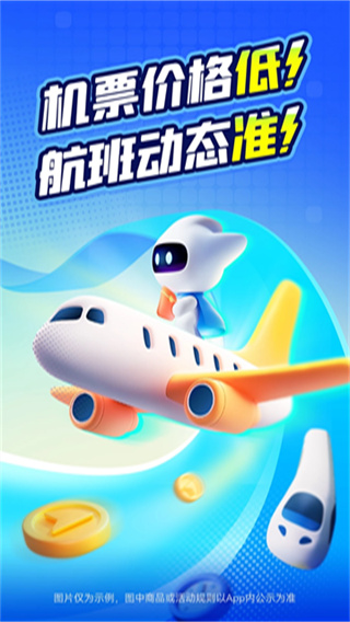 ����ܼ����ذ�װv8.9.2 ��׿��