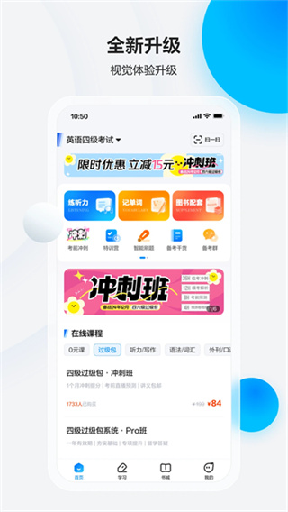 �ǻ�Ӣ�������������v6.0.0 ��׿��