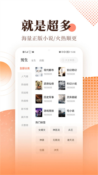 ����С˵v6.0.6 ��׿��