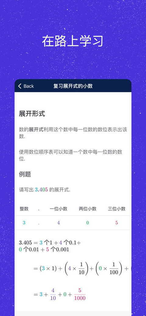 �ɺ�ѧԺ2026���°�����(khan academy)v8.4.0 �ٷ���