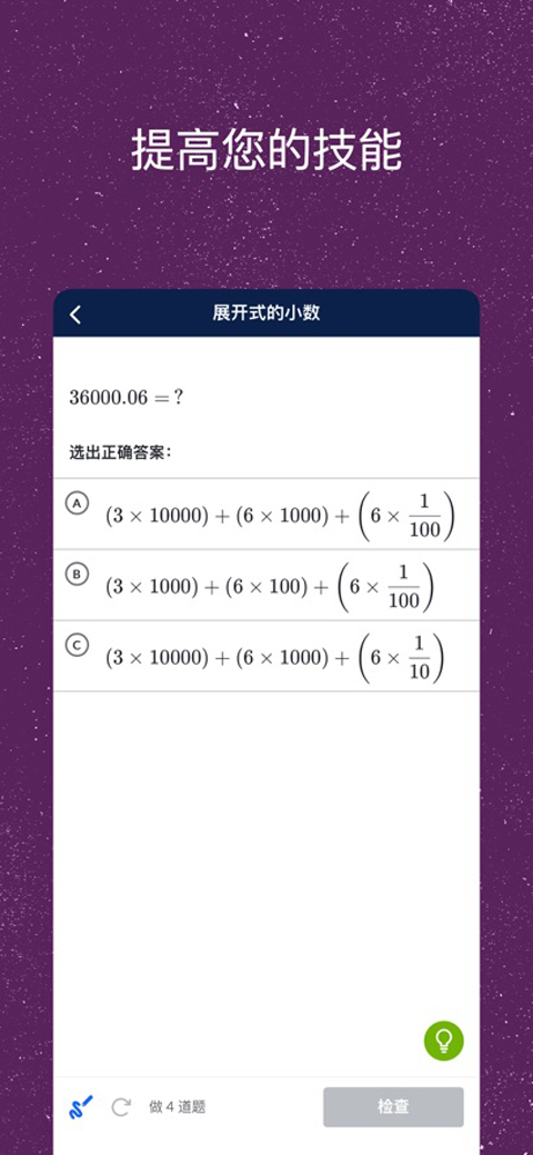 �ɺ�ѧԺ2026���°�����(khan academy)v8.4.0 �ٷ���