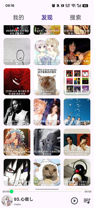 symusic2026�ٷ�����v1.7.2 ��׿��