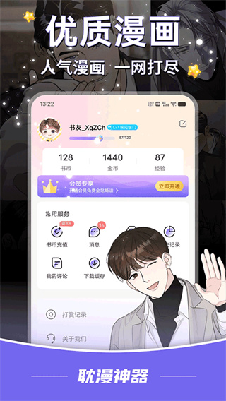 ��������app����v1.3.7 ��׿��