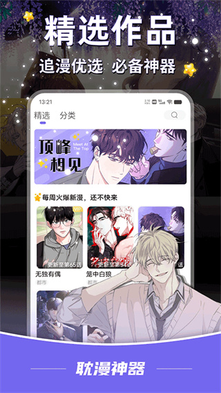 ��������app����v1.3.7 ��׿��