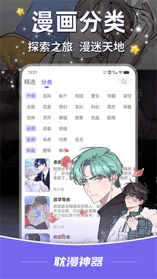 ��������app����v1.3.7 ��׿��