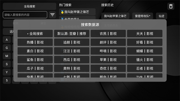 èӰ��tv���Ӱ�����2026���°�(��Ӱ��tv)v3.8.0 �ٷ���