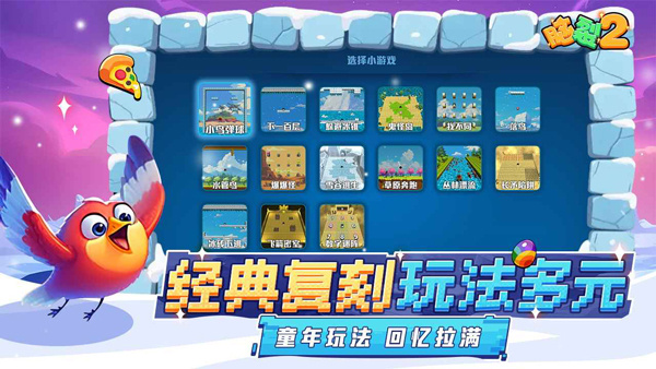 ����2�ڹ�������v1.0.0