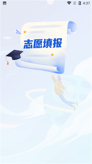 �˹�߿�app���ذ�װv1.1.9 �ٷ���׿��