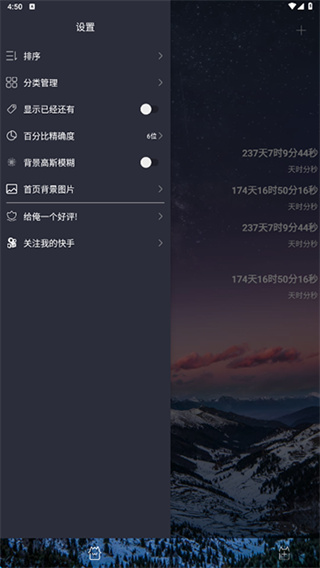 ʱ��滮�ְ�׿���°�����v7.7 �ٷ���