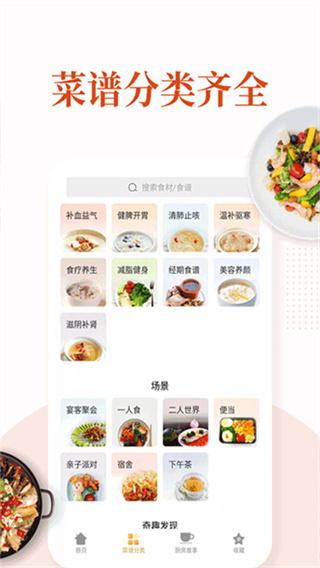 �ҳ��˲��״�ȫ���عٷ���v6.6.12 ���°�