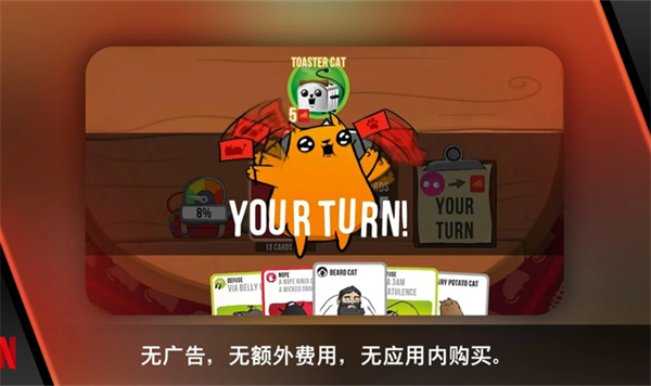 ��ըè����������v1.2.3 ��׿��