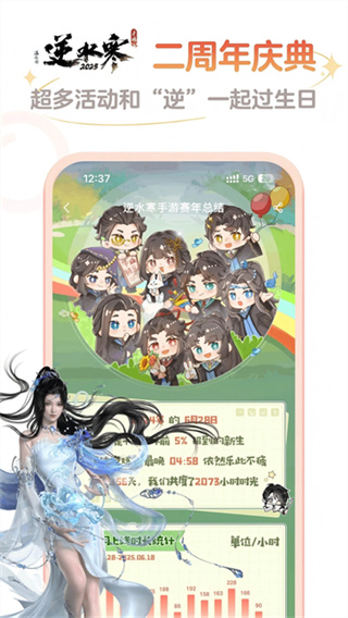 ���մ���APP(ԭ���״���)v4.13.2 ��׿��