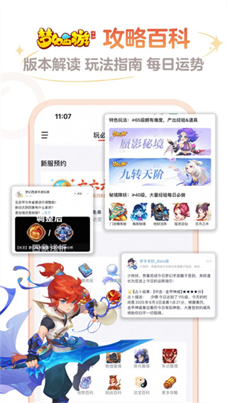 ���մ���APP(ԭ���״���)v4.13.2 ��׿��