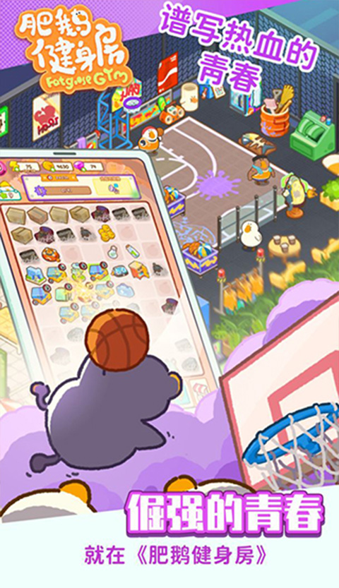 �ʶ콡������Ϸ��׿������v5.7.2 �ٷ���