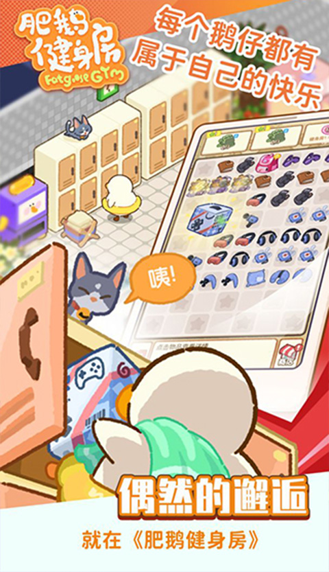 �ʶ콡������Ϸ��׿������v5.7.2 �ٷ���