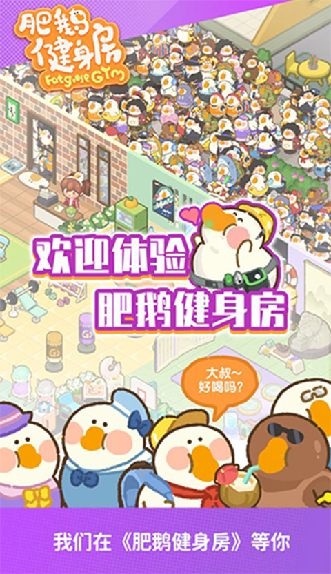 �ʶ콡������Ϸ��׿������v5.7.2 �ٷ���