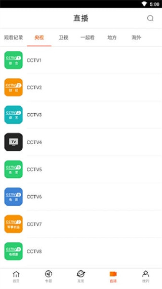 81ӰԺapp�ٷ���(��һӰ��)v6.4 ��׿��