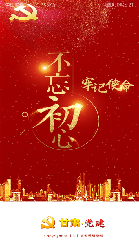 ���൳��app�ٷ��������v1.25.2 ��׿��