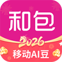 中国移动和包借款v10.3.31